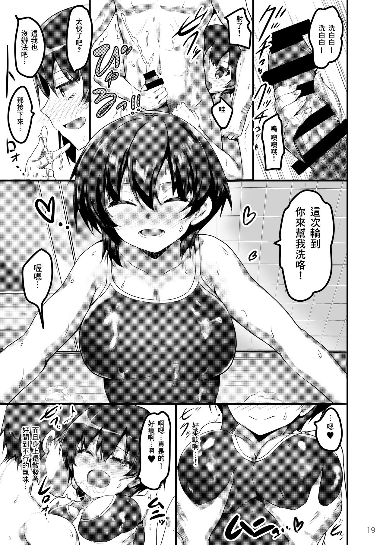 18