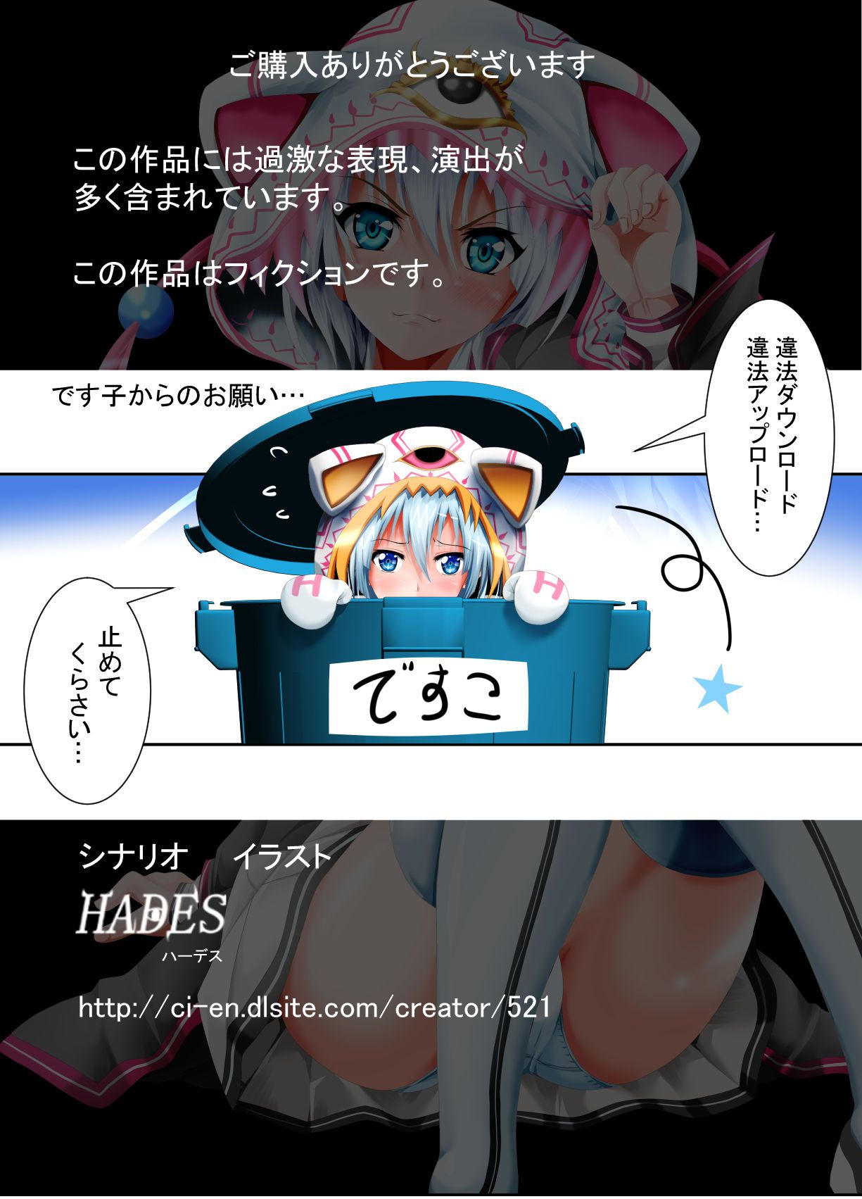 03
