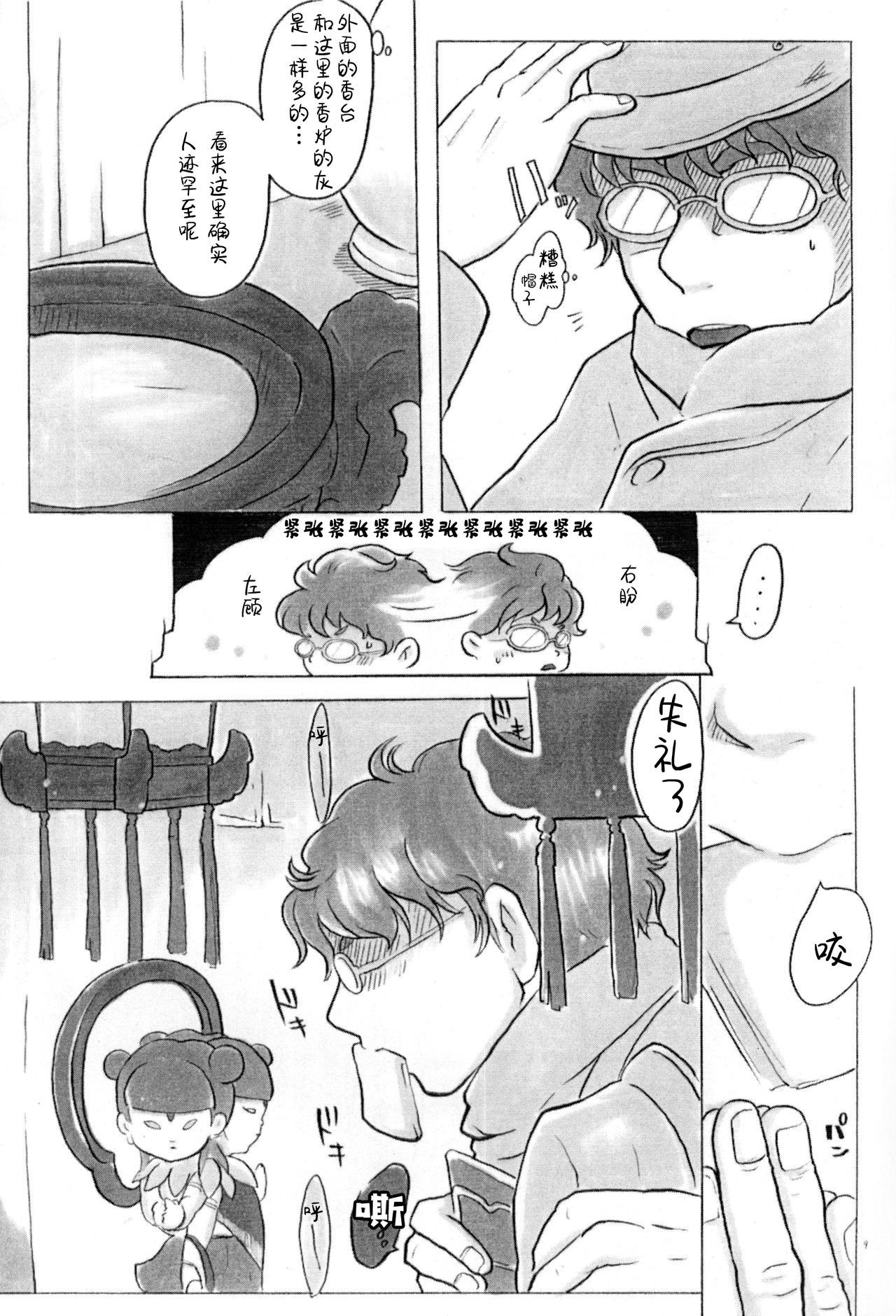 08