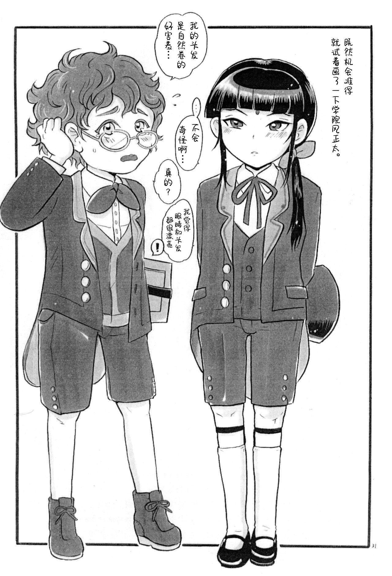 30