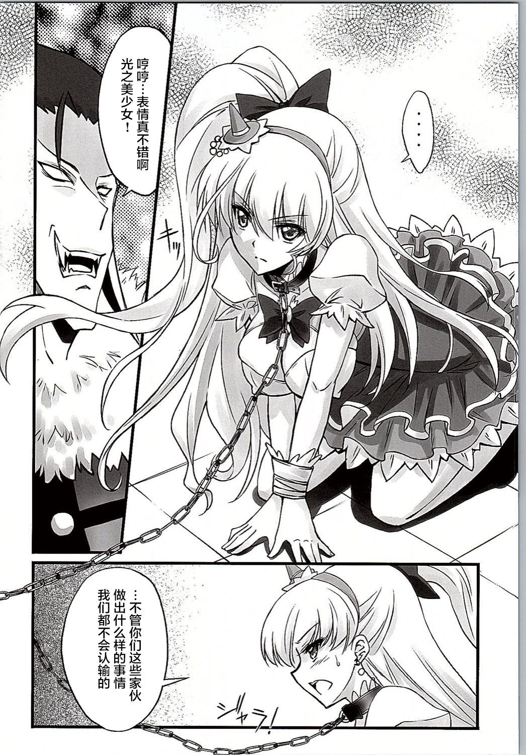 09
