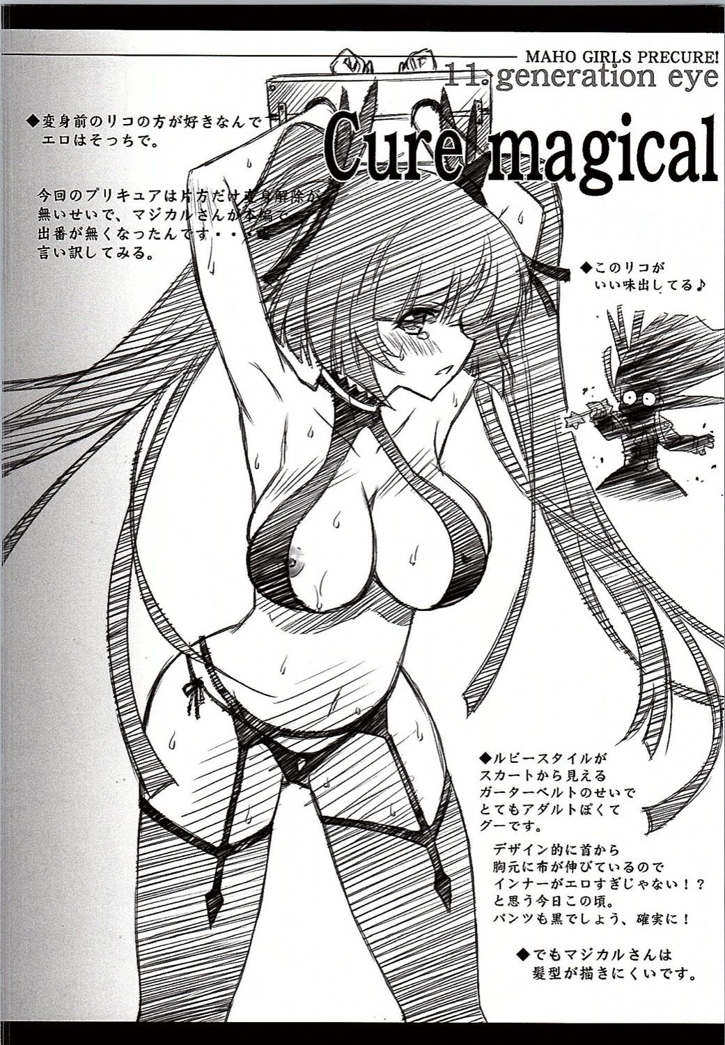 31