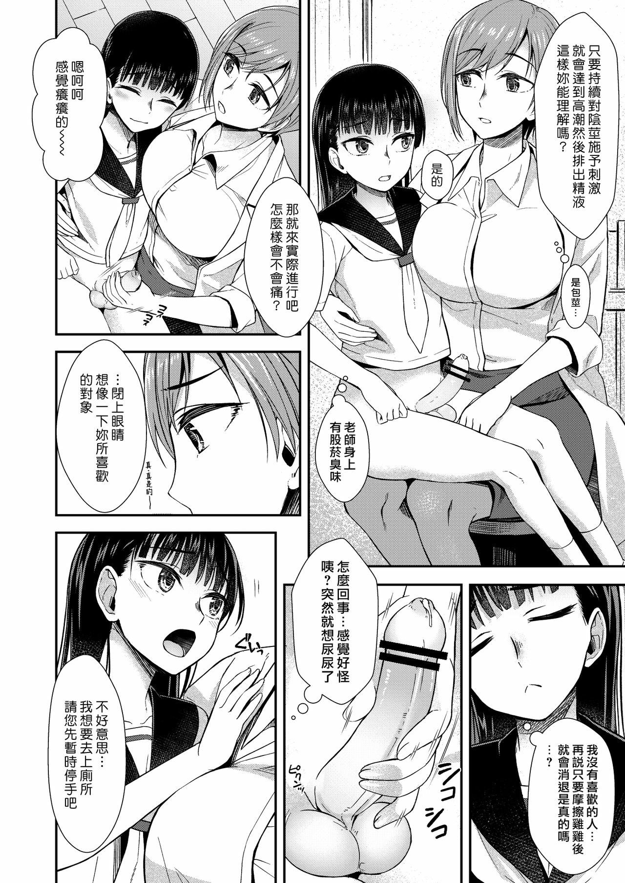 05