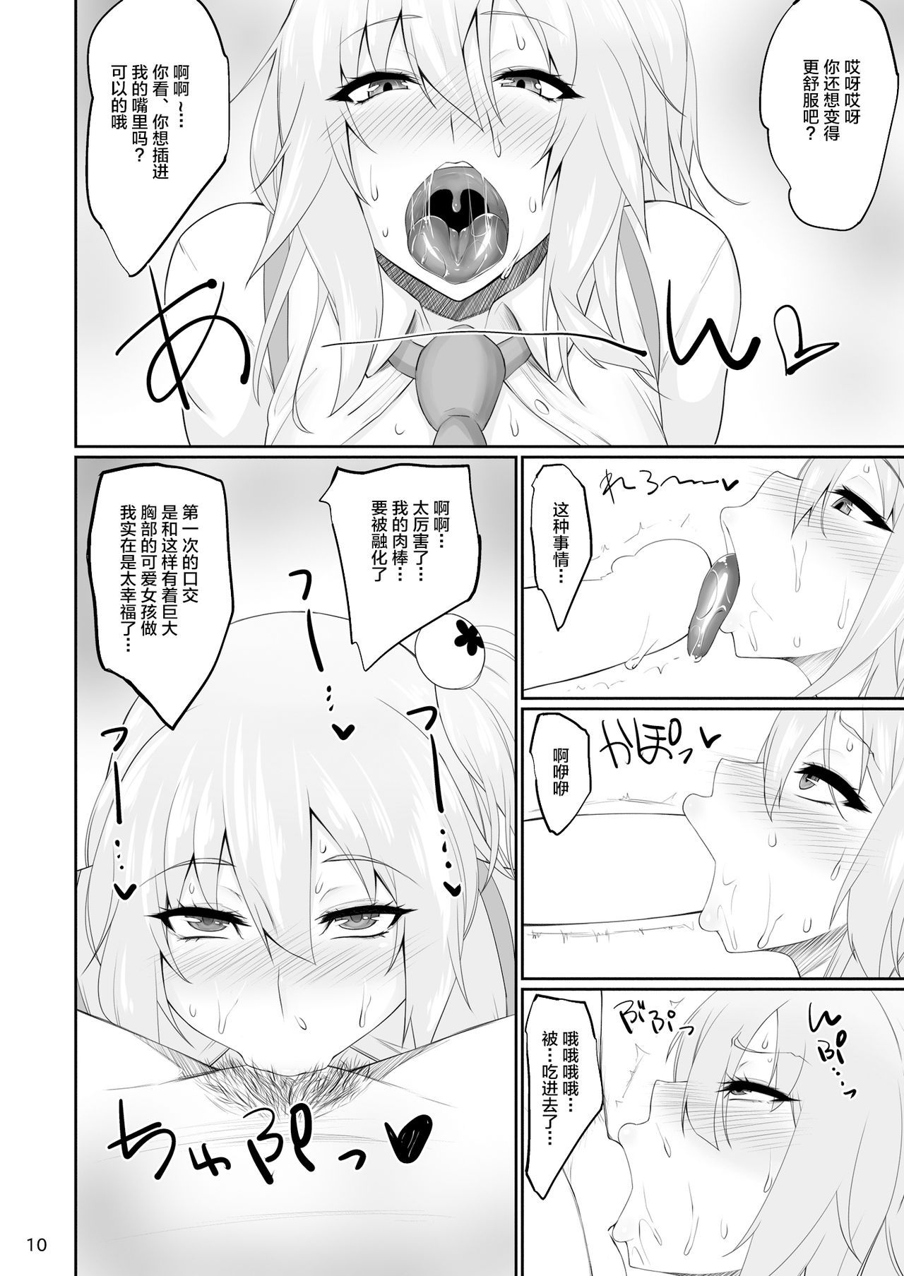 09