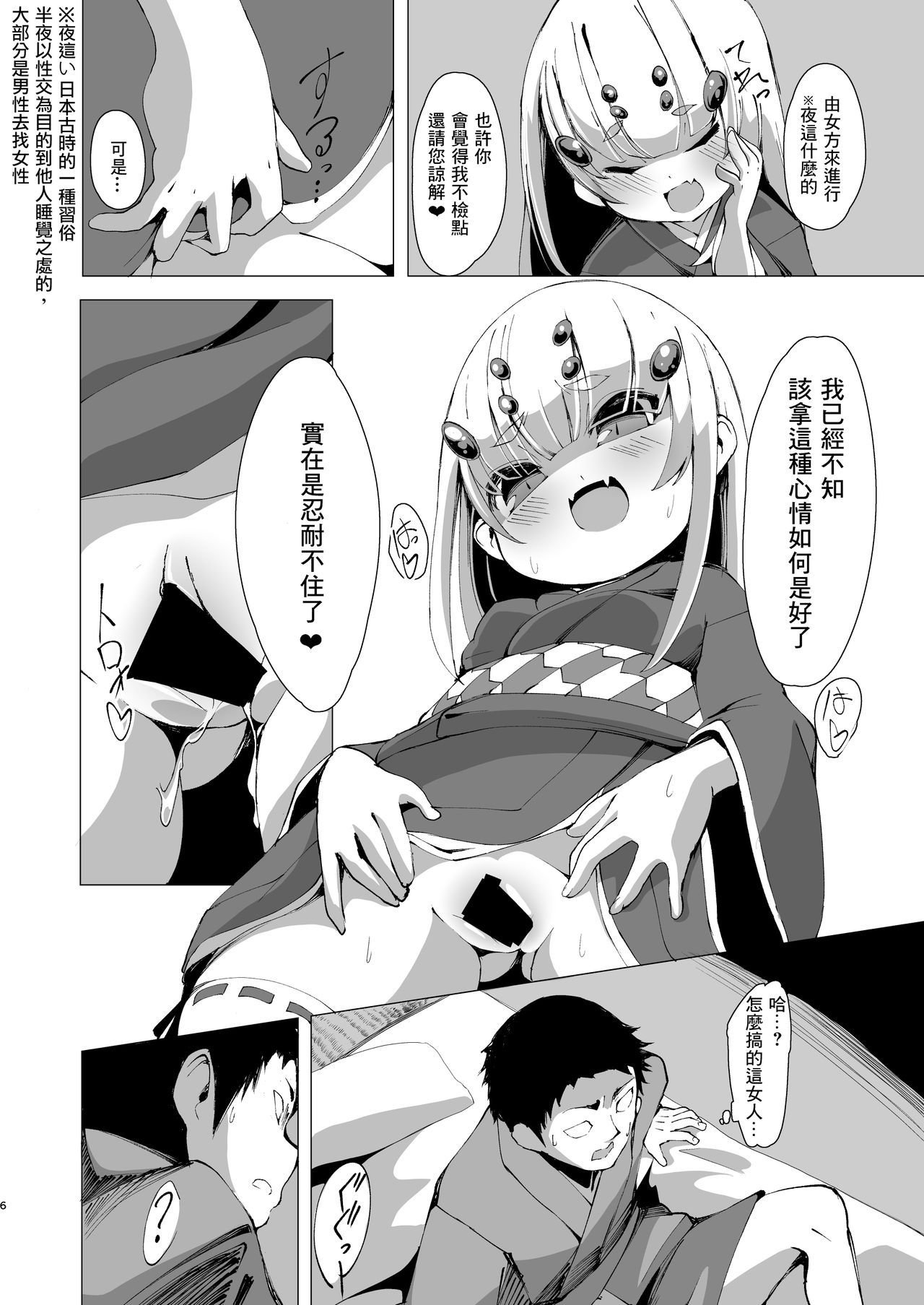 06