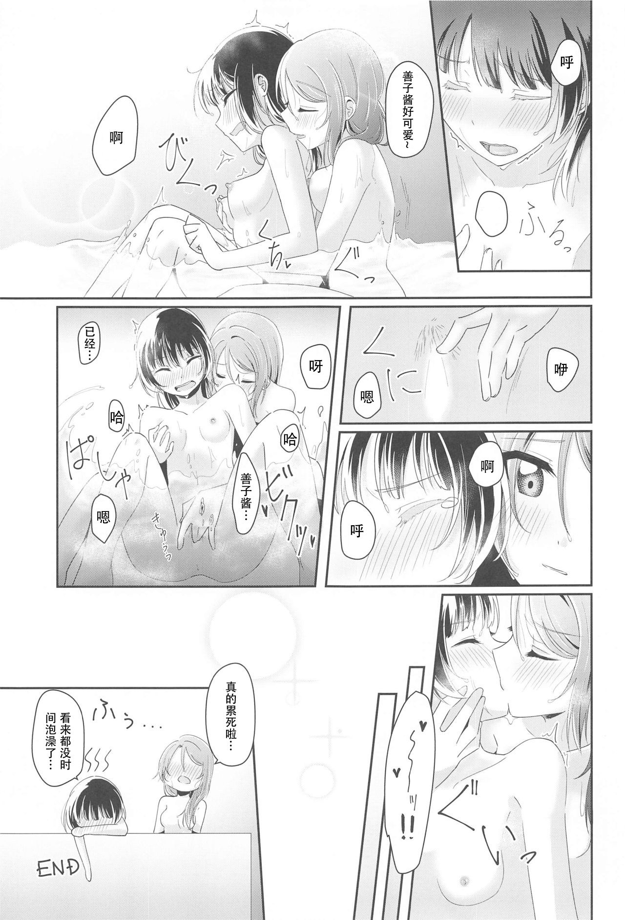 19