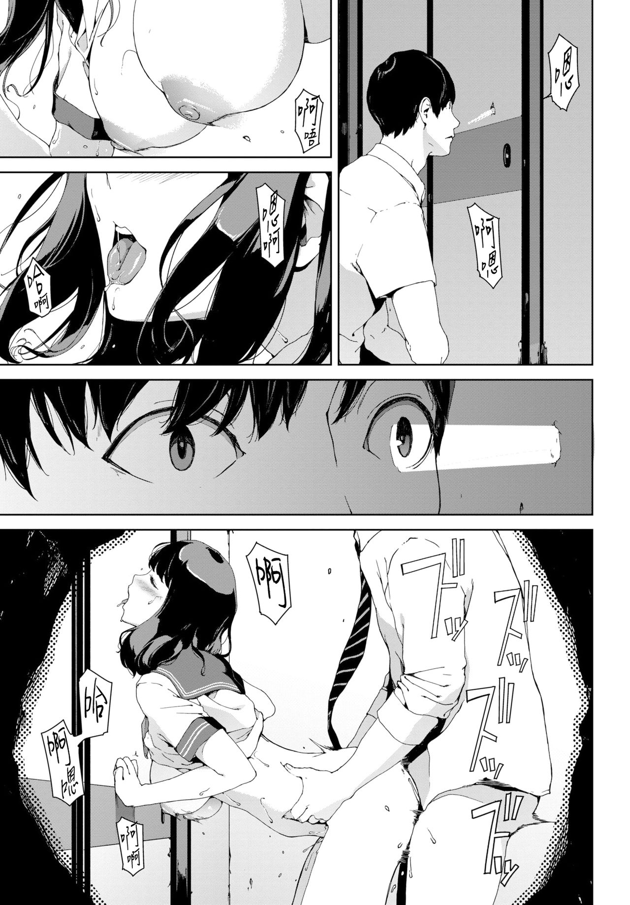 0003