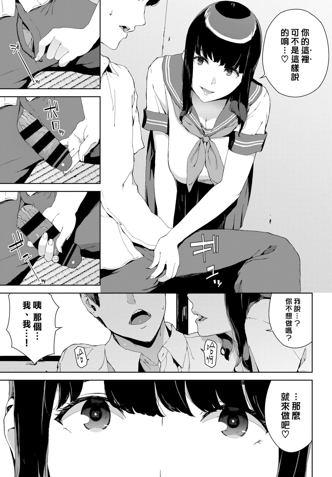 0011