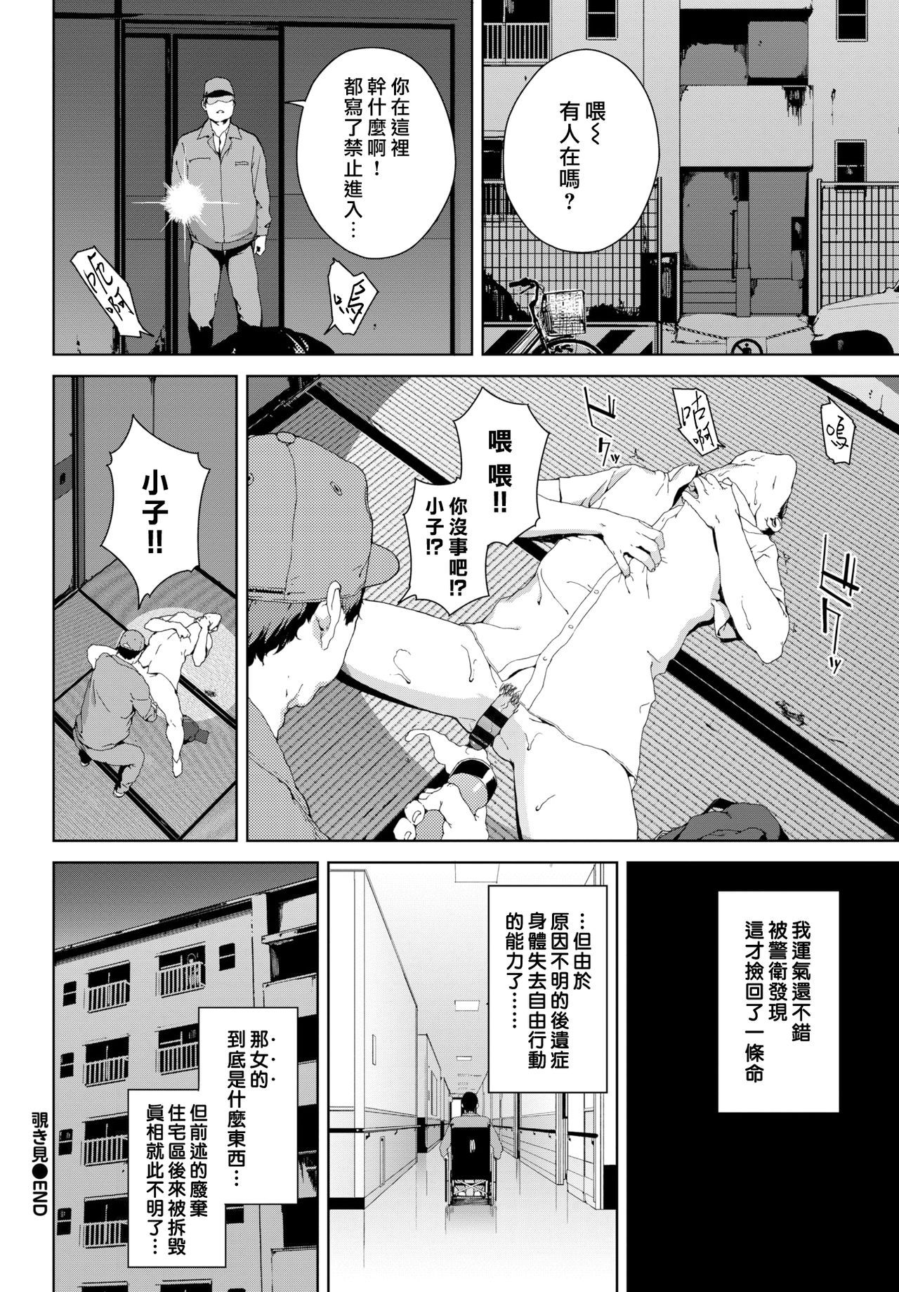 0020