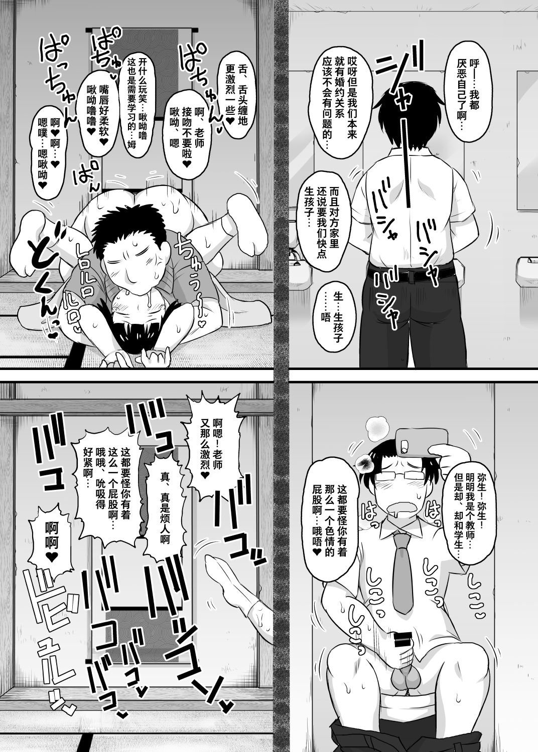 43_043_txt_043