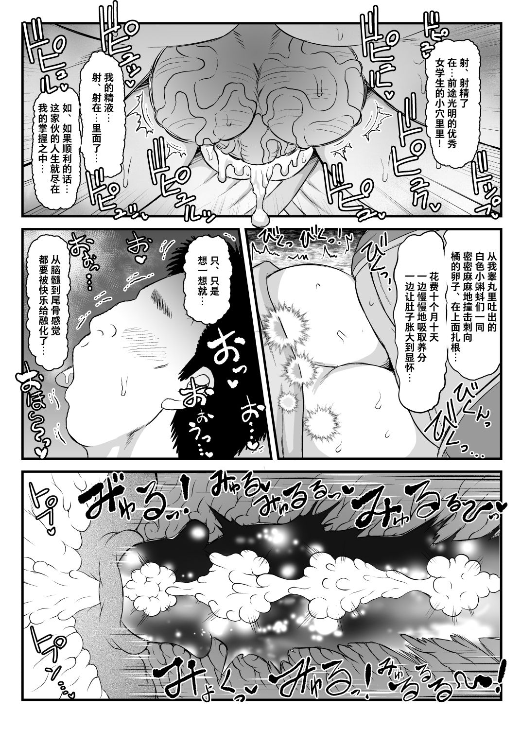55_055_txt_055