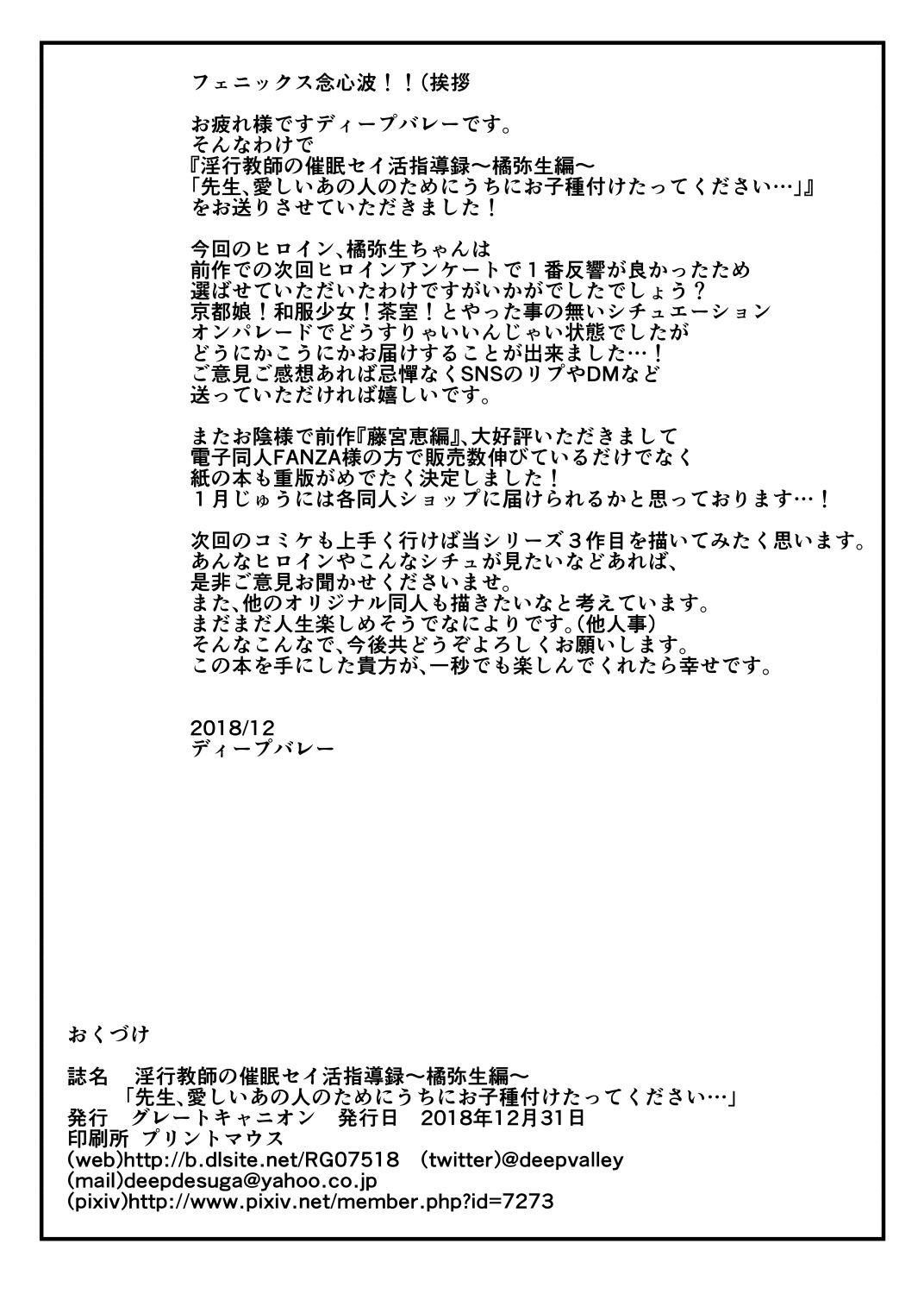 69_069_txt_069