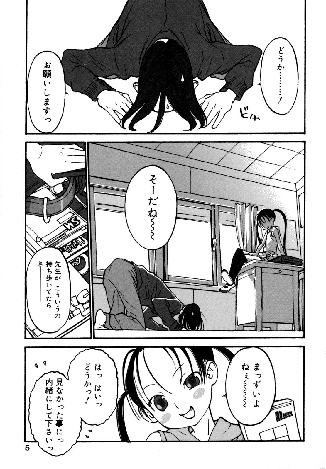 005