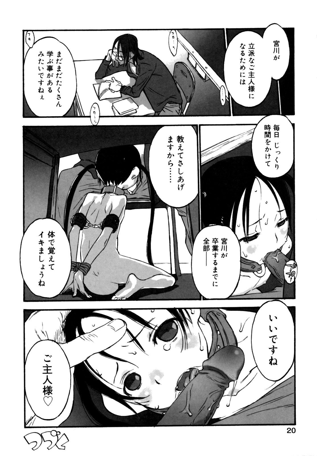 020