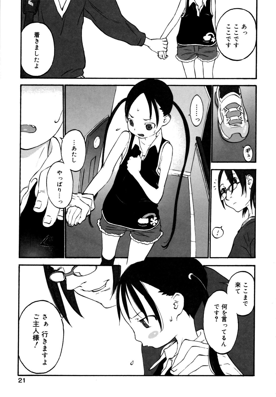 021