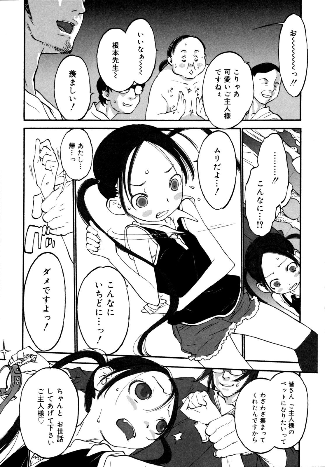023