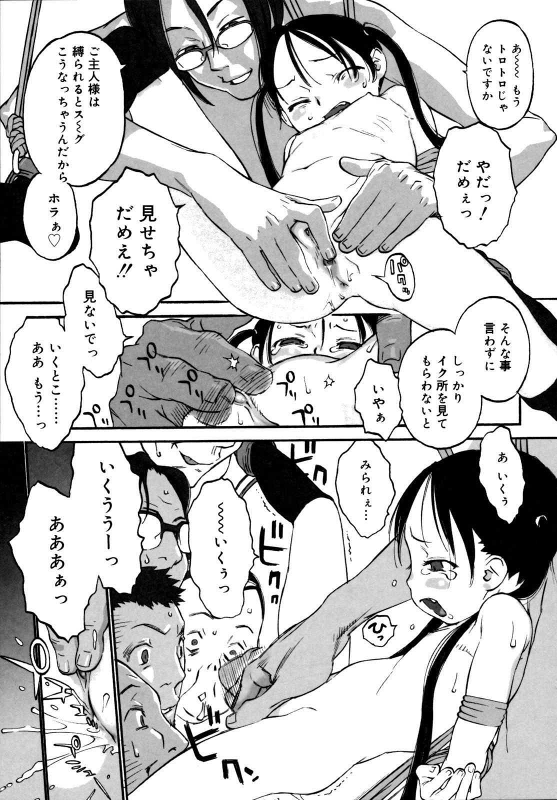 025