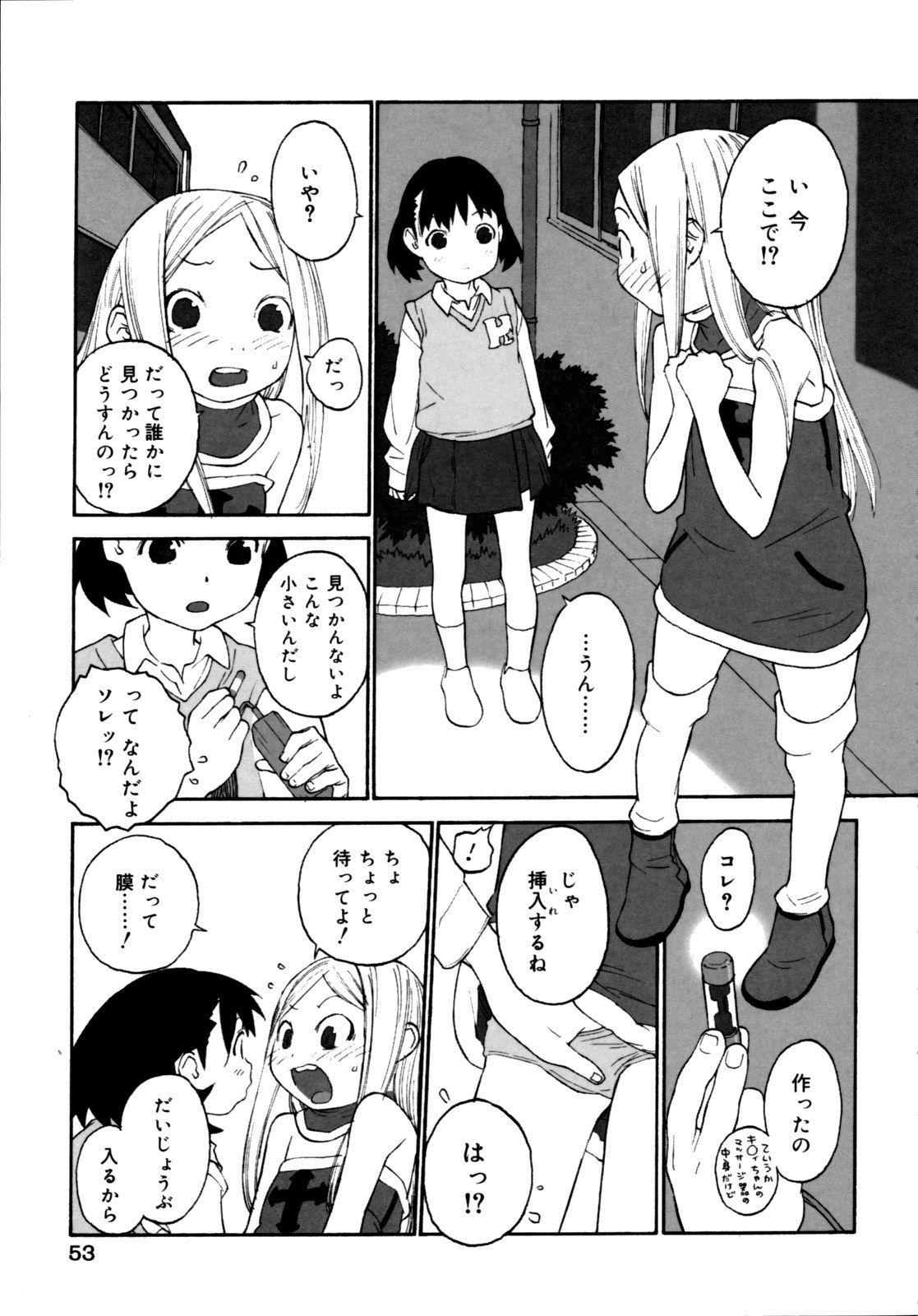 053