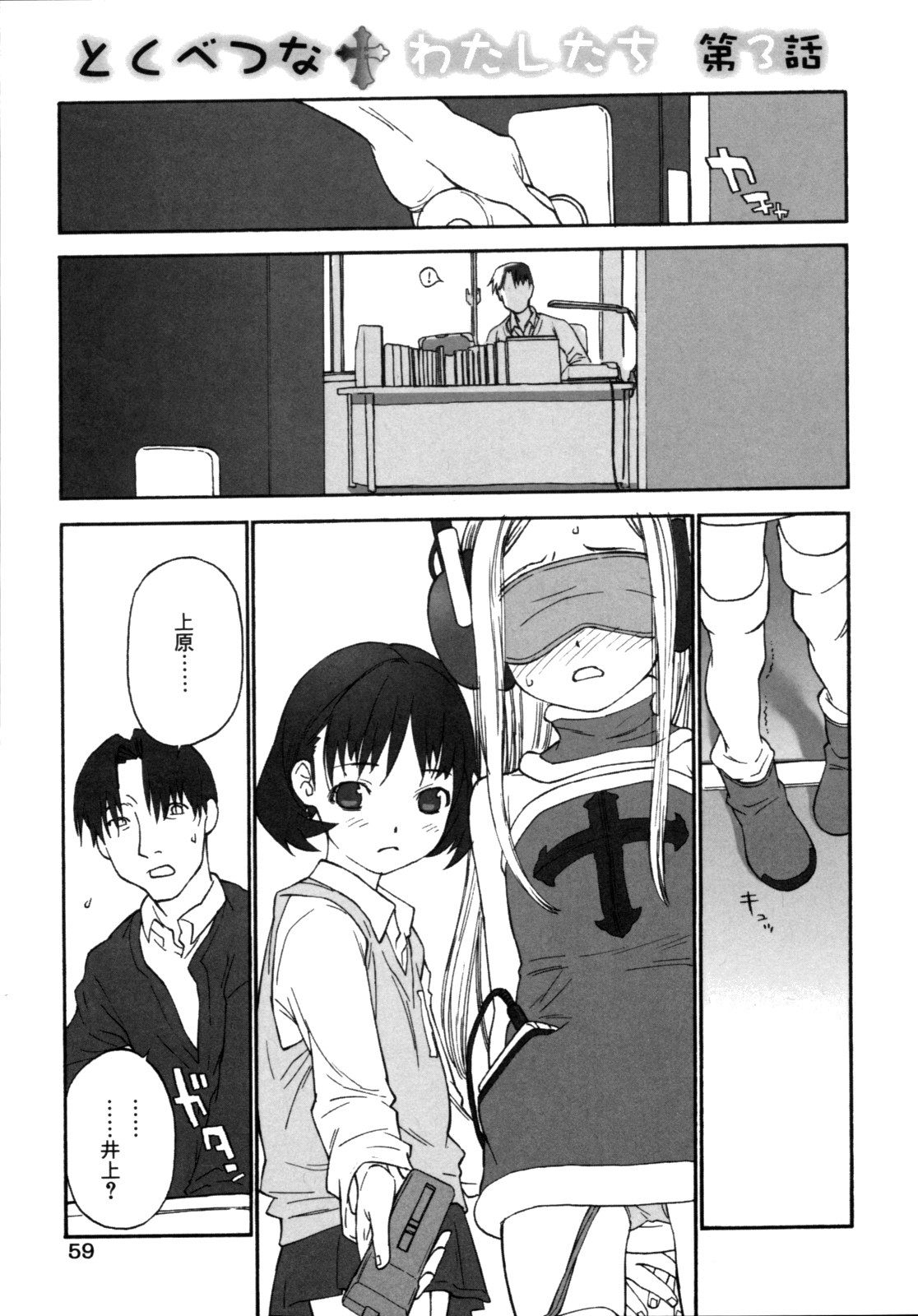 059