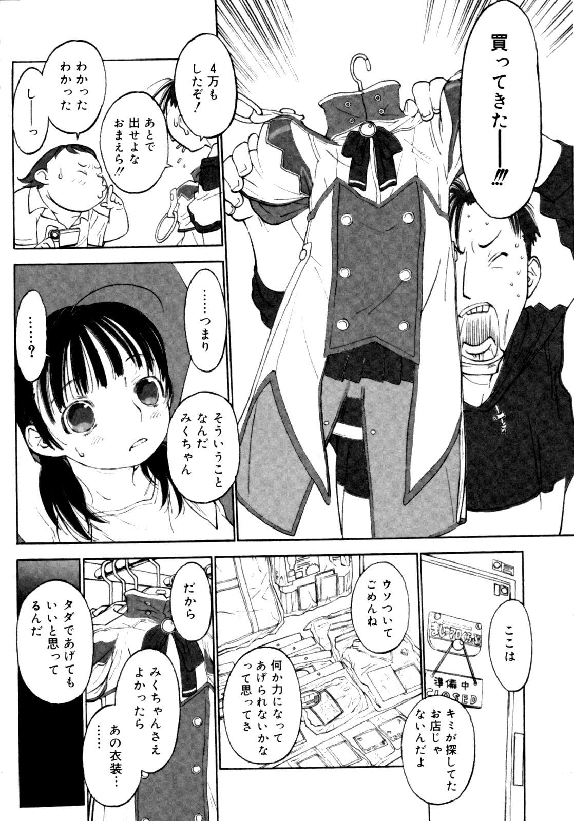 089