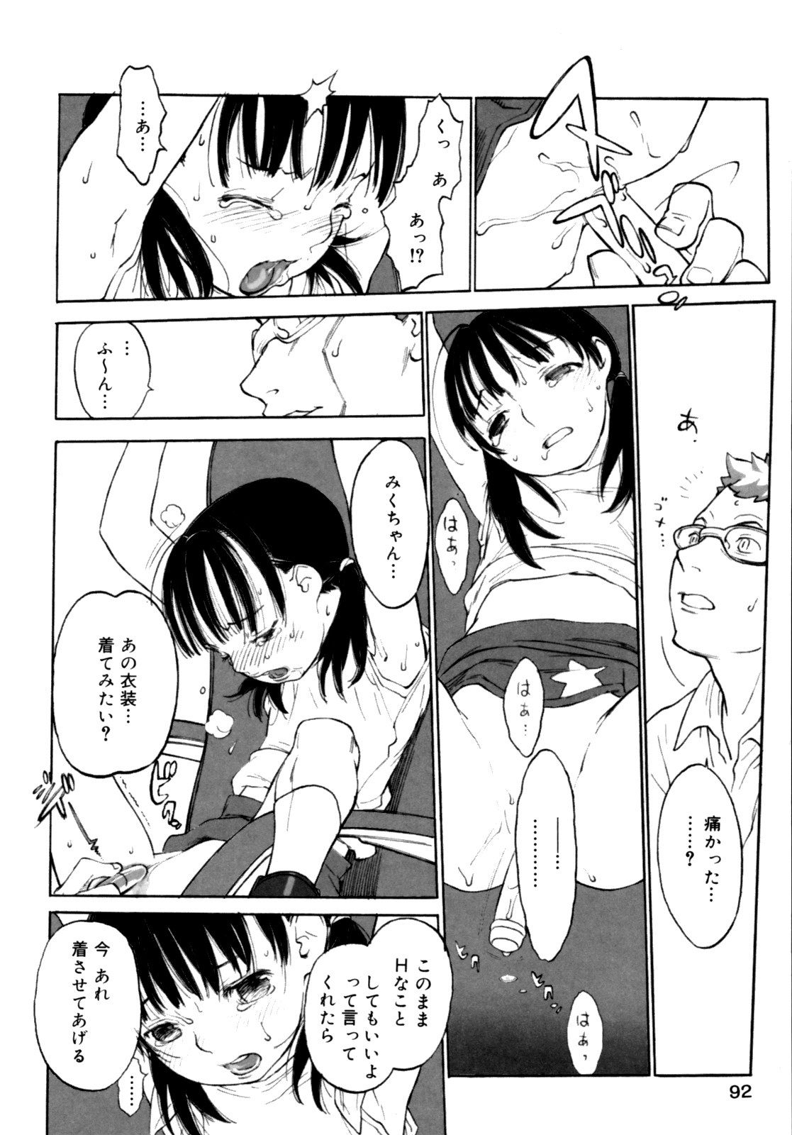 092
