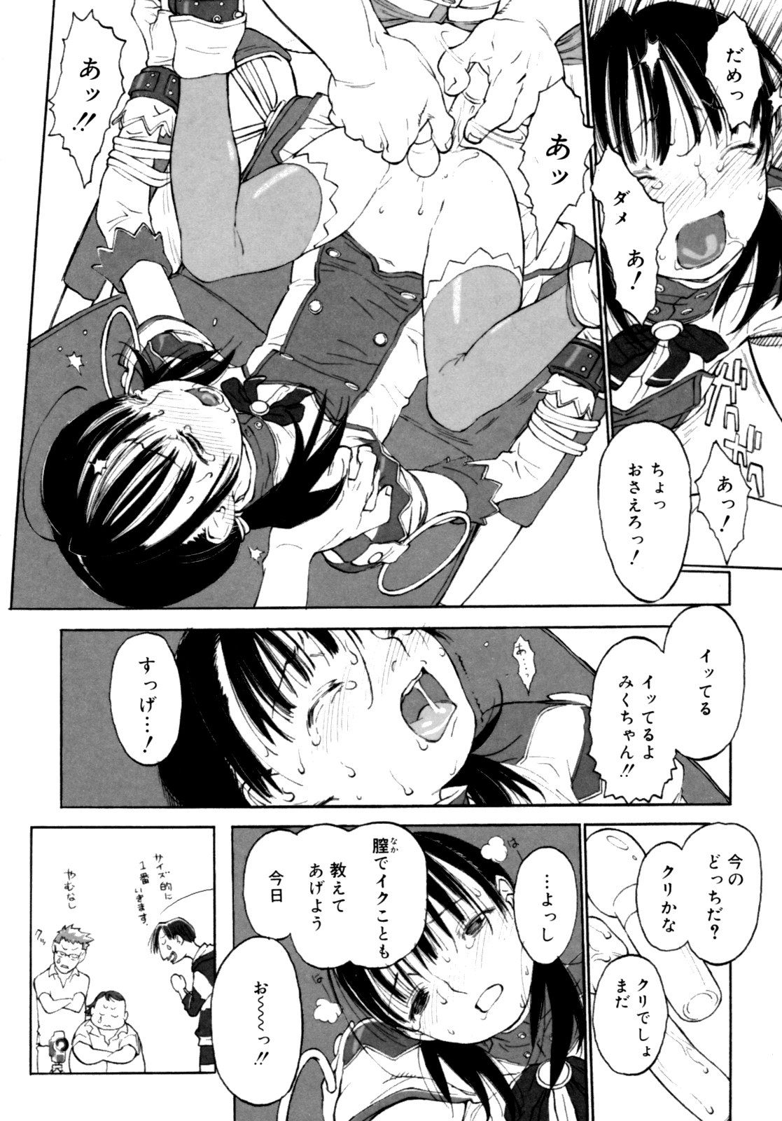 096