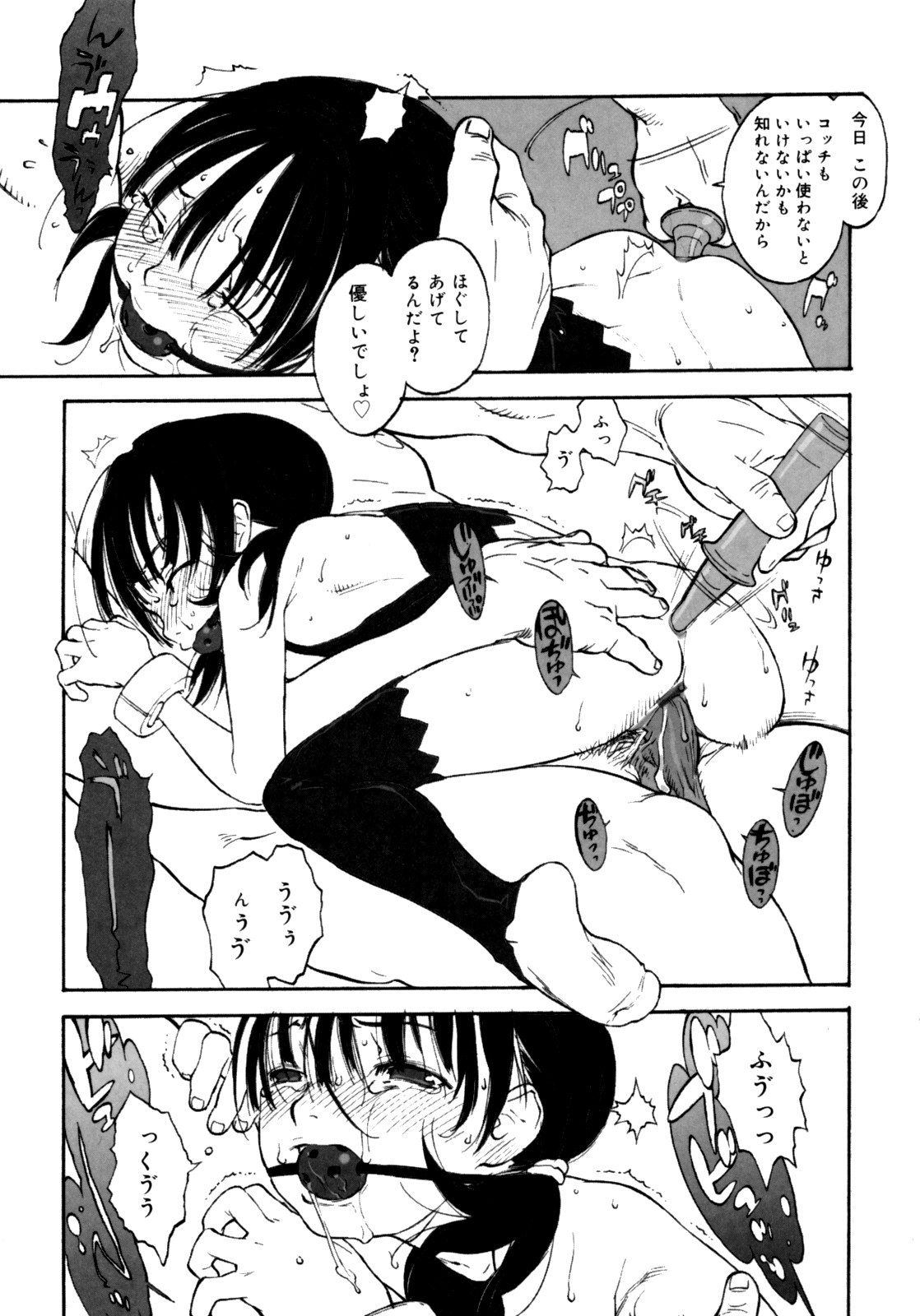 109