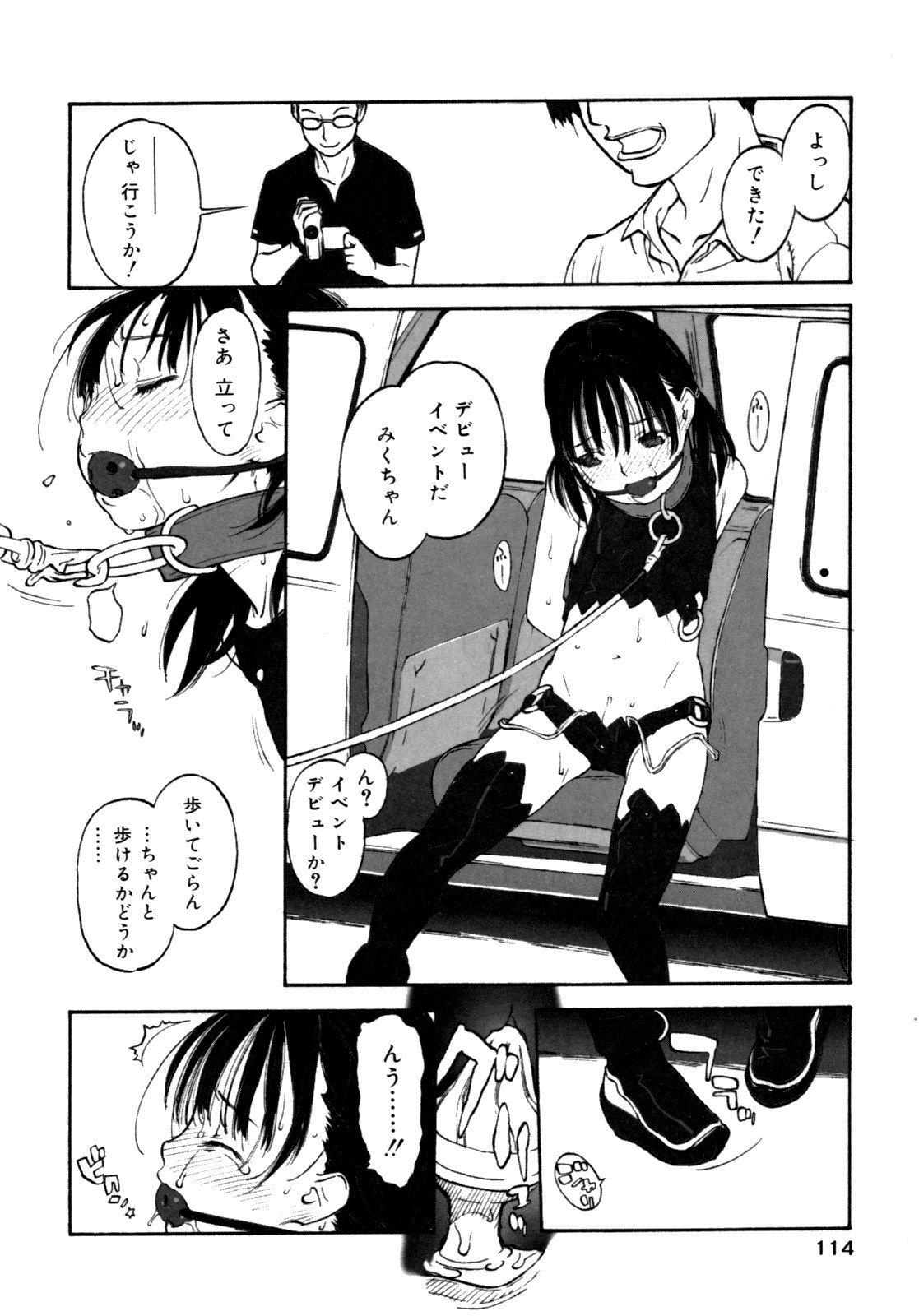114
