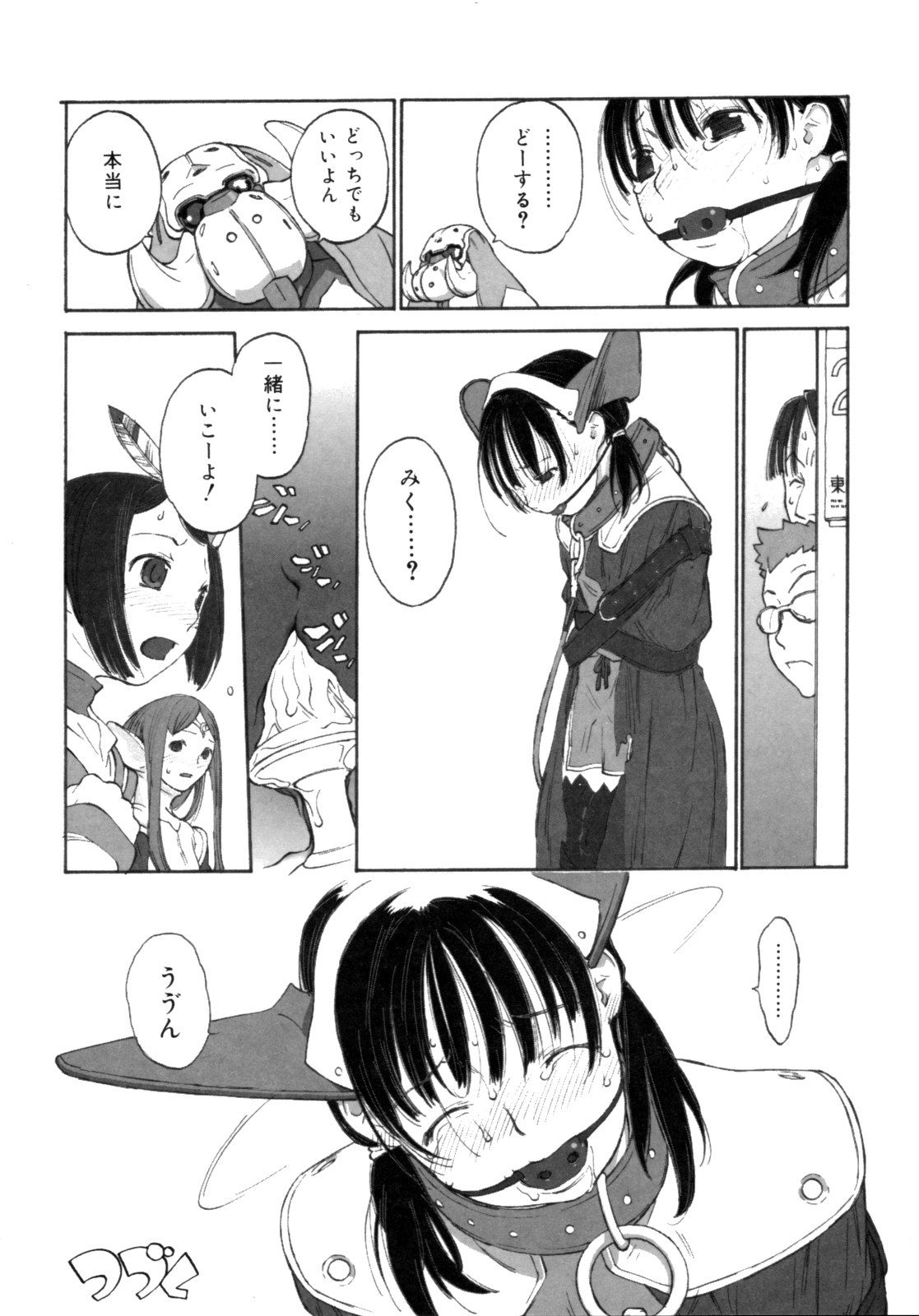 120
