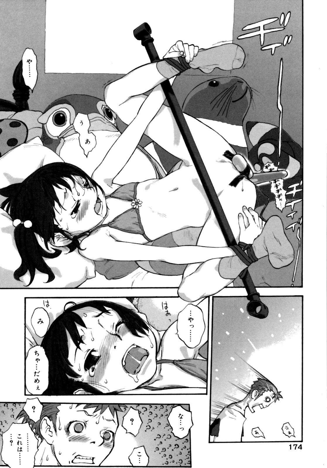 174