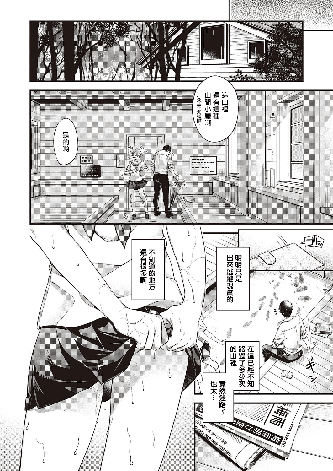 08