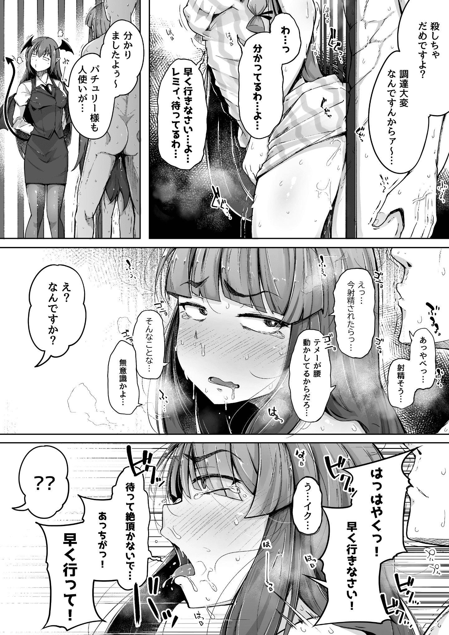 26