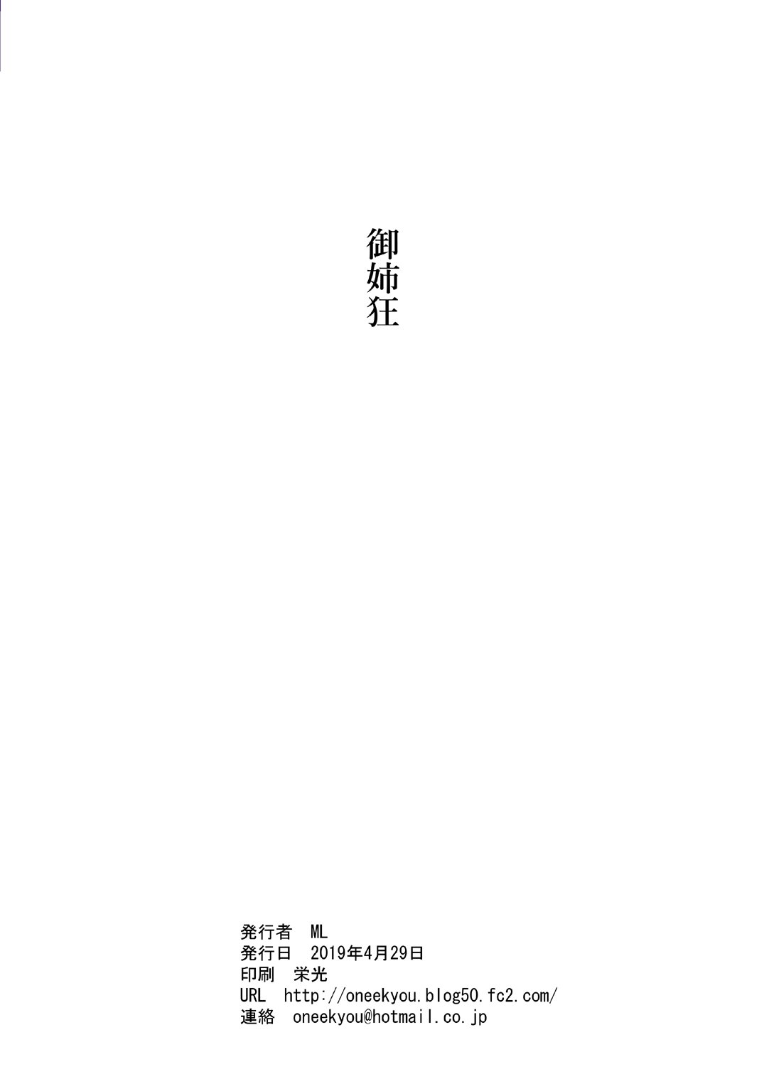 03