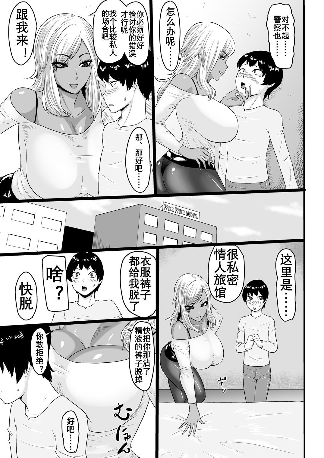 08