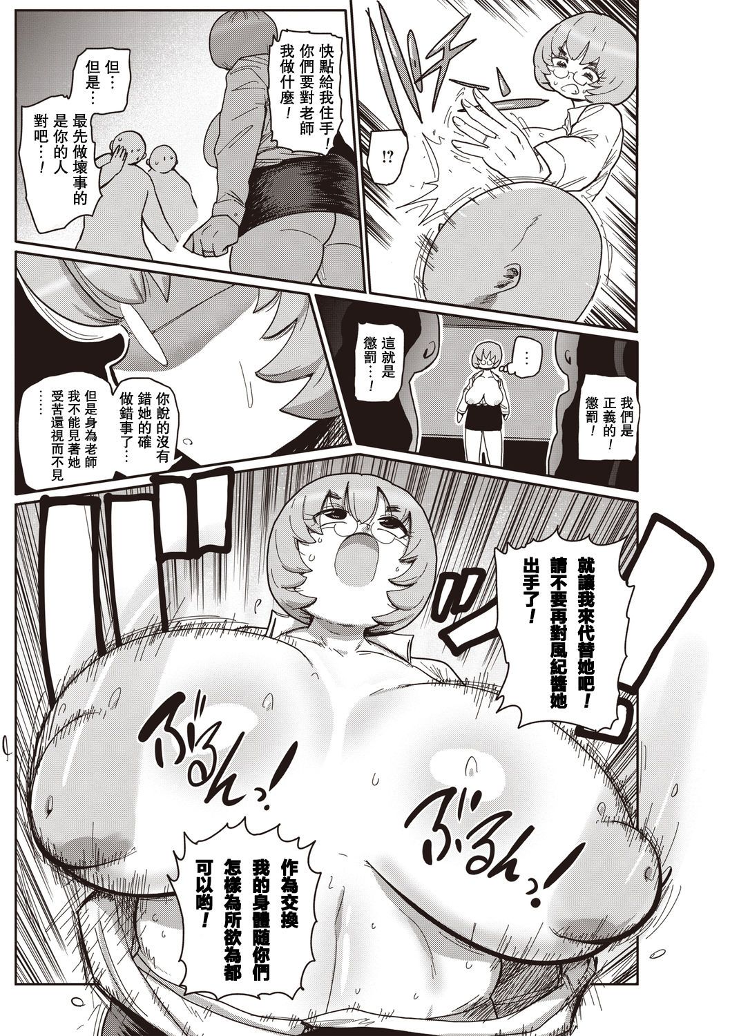 089