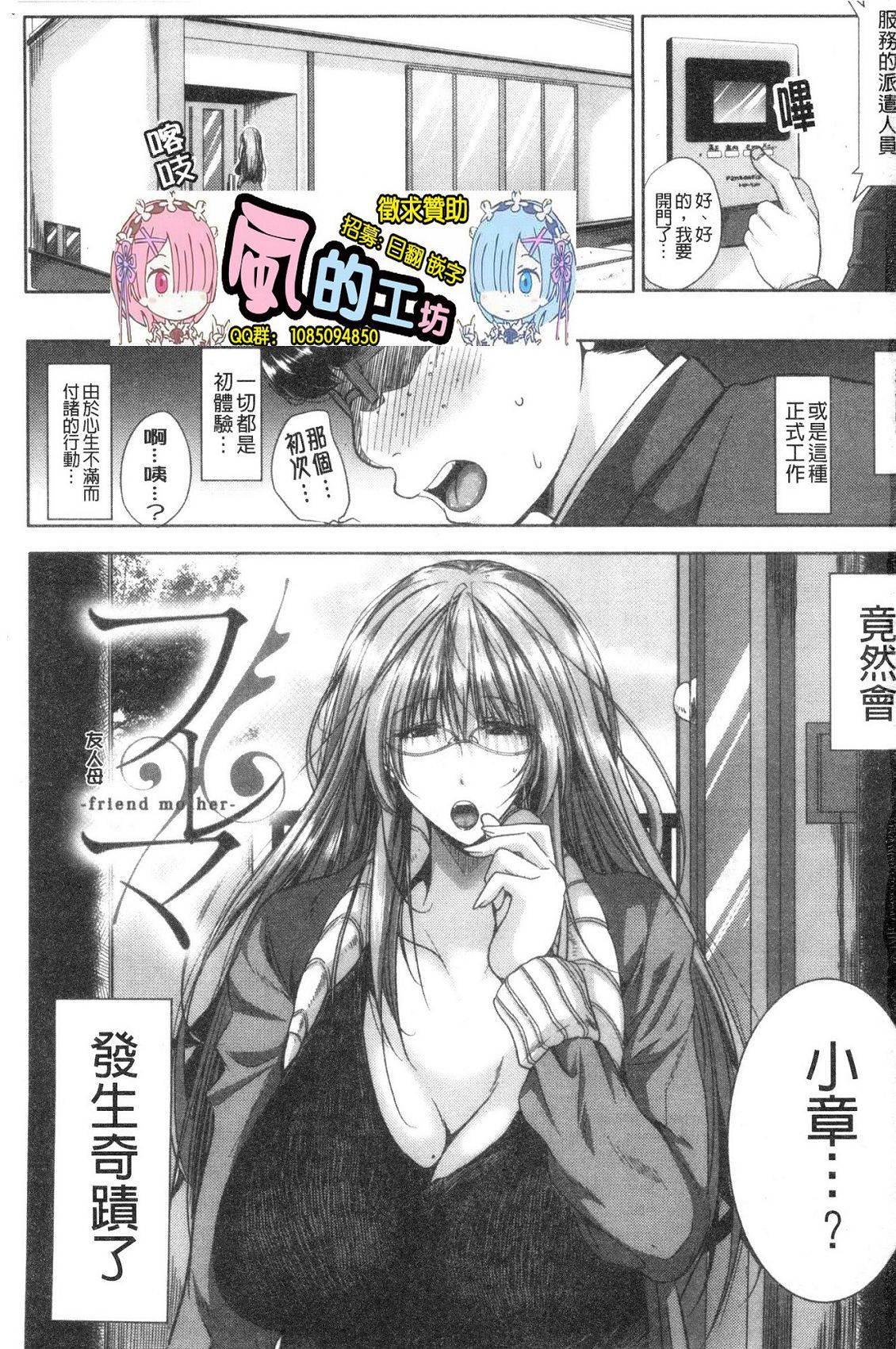 風的工房003