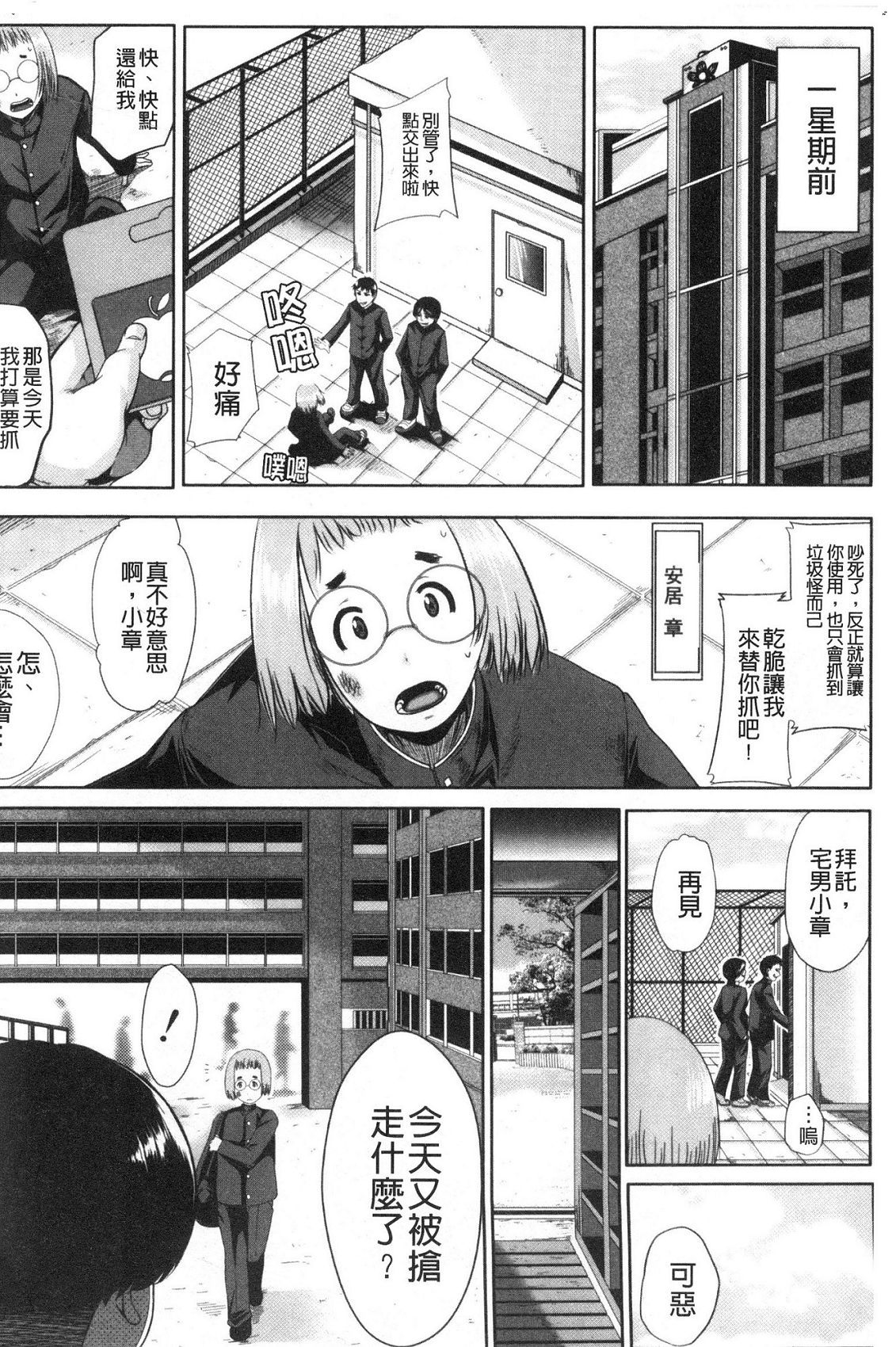 風的工房004