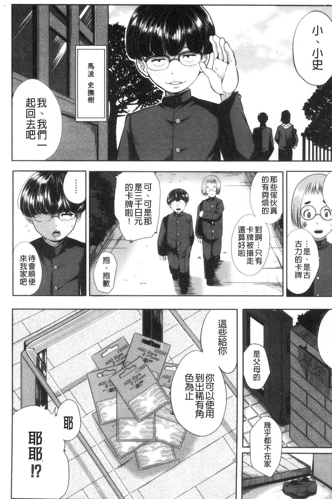 風的工房005