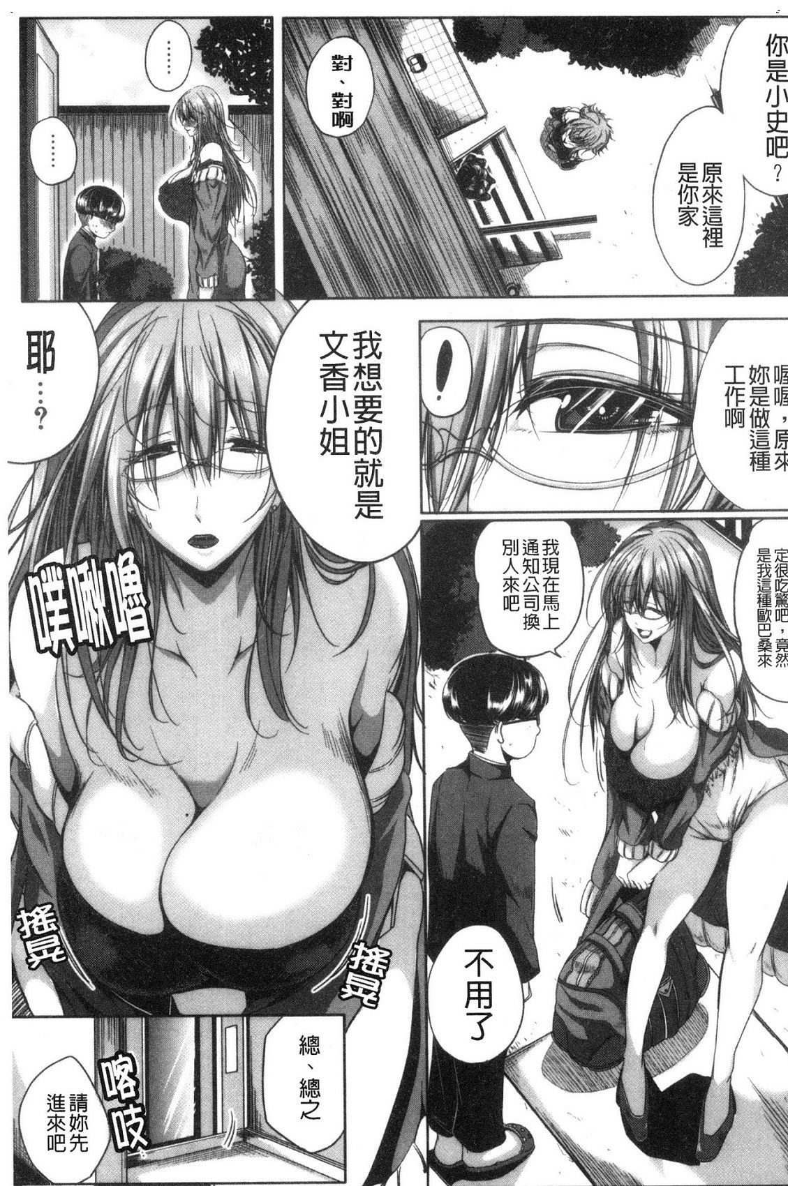 風的工房017