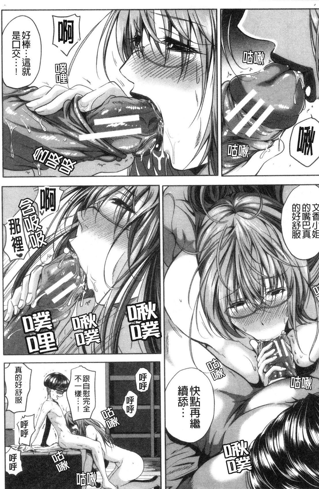 風的工房027