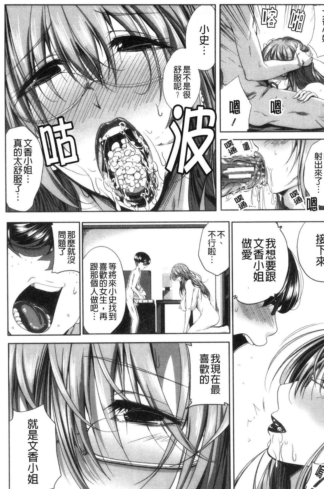 風的工房029