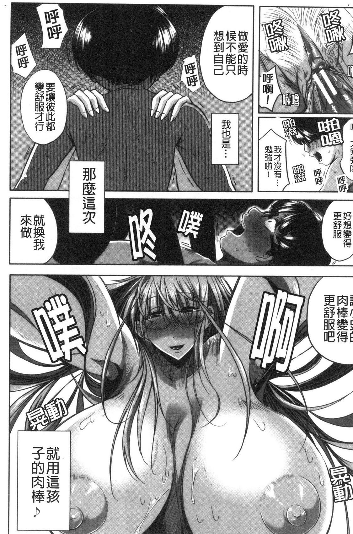 風的工房037