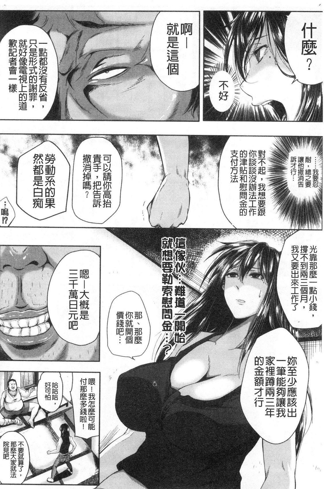 風的工房094