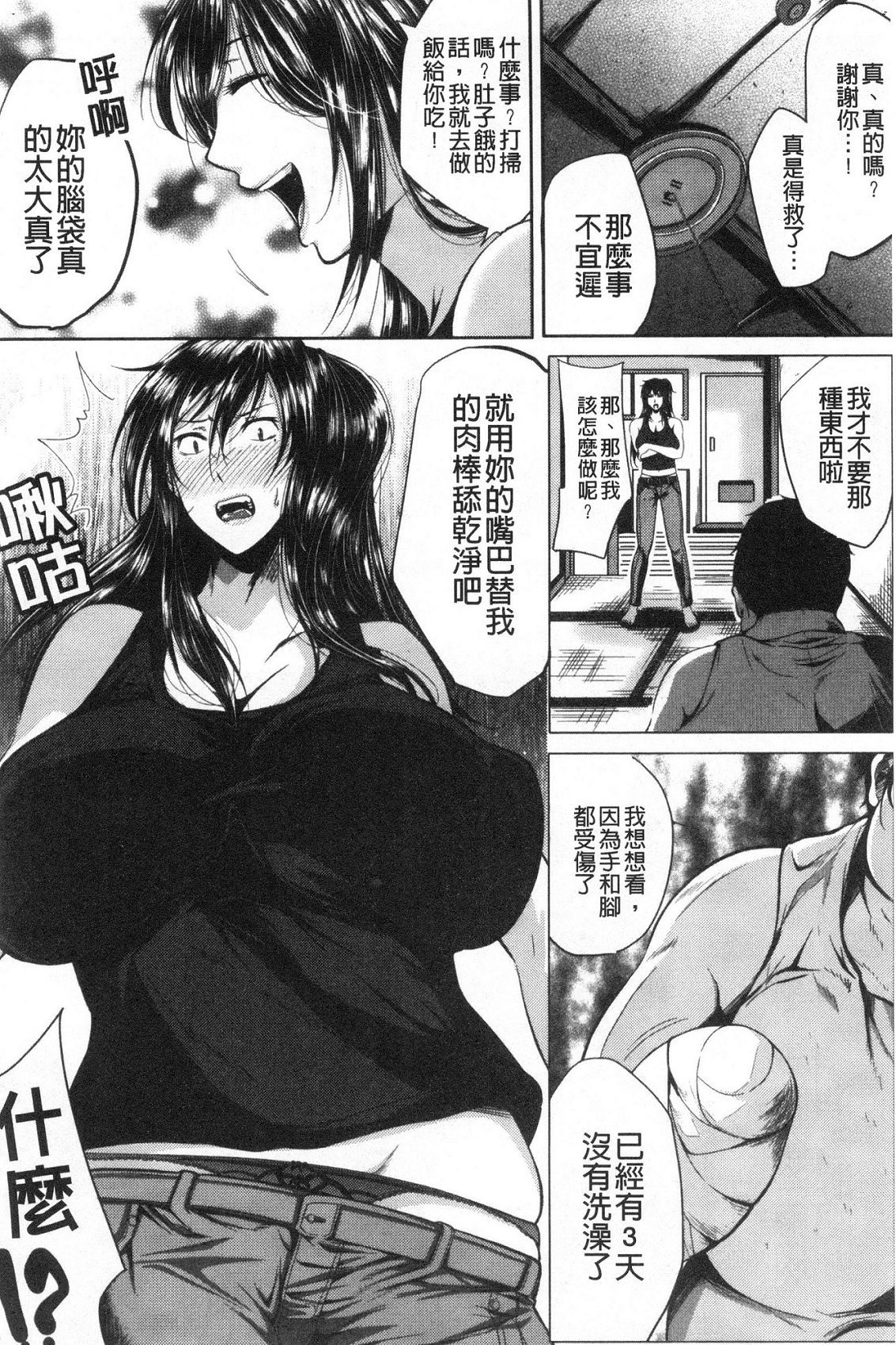 風的工房096