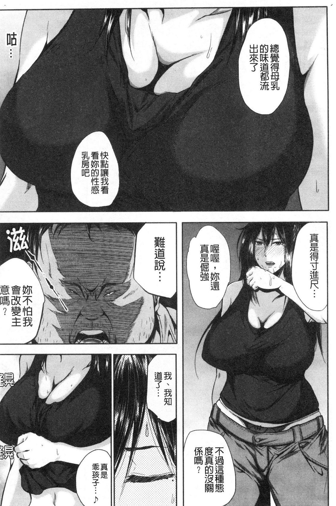 風的工房106