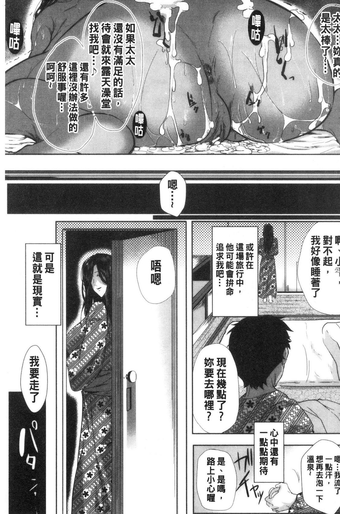 風的工房193