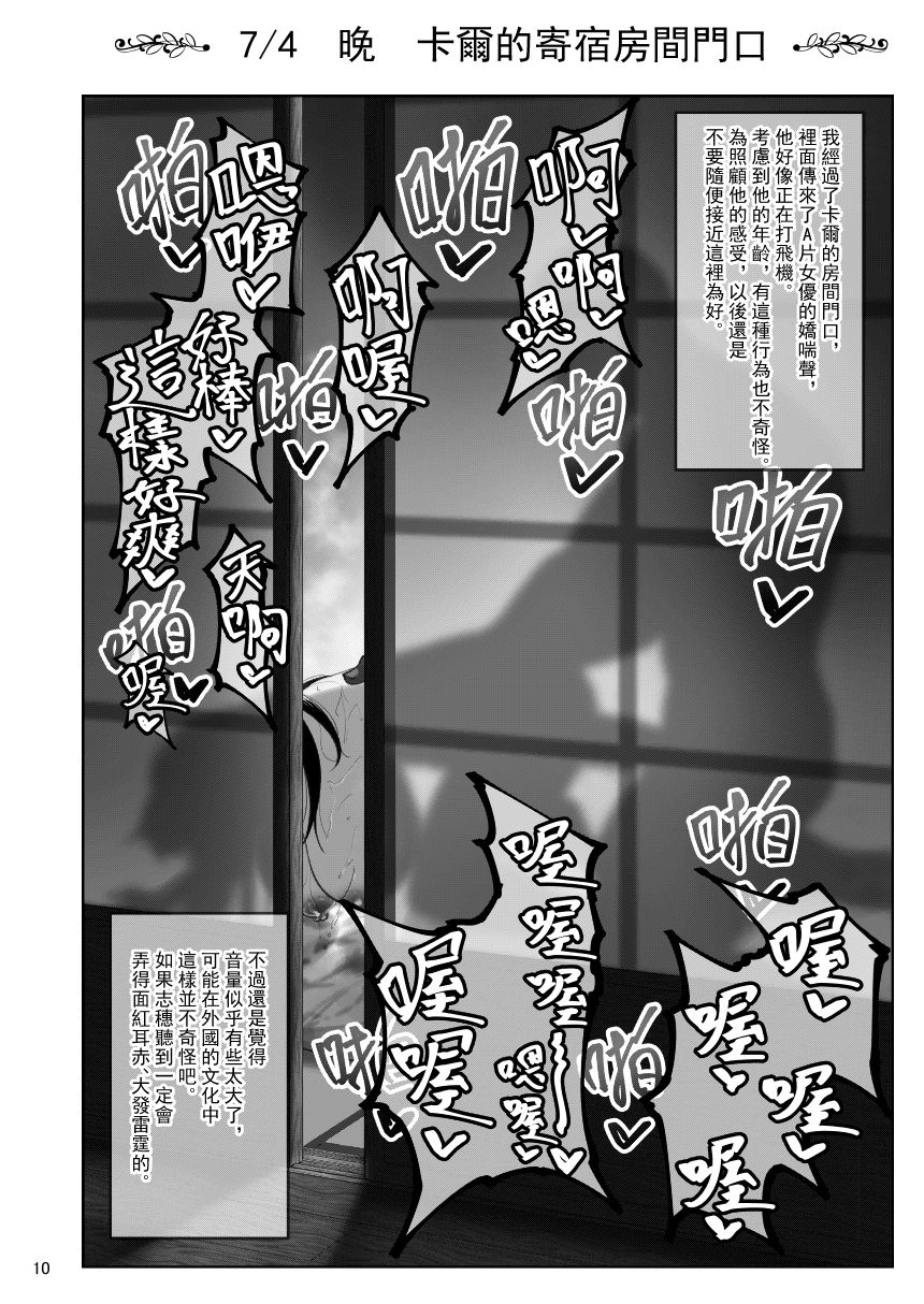 09