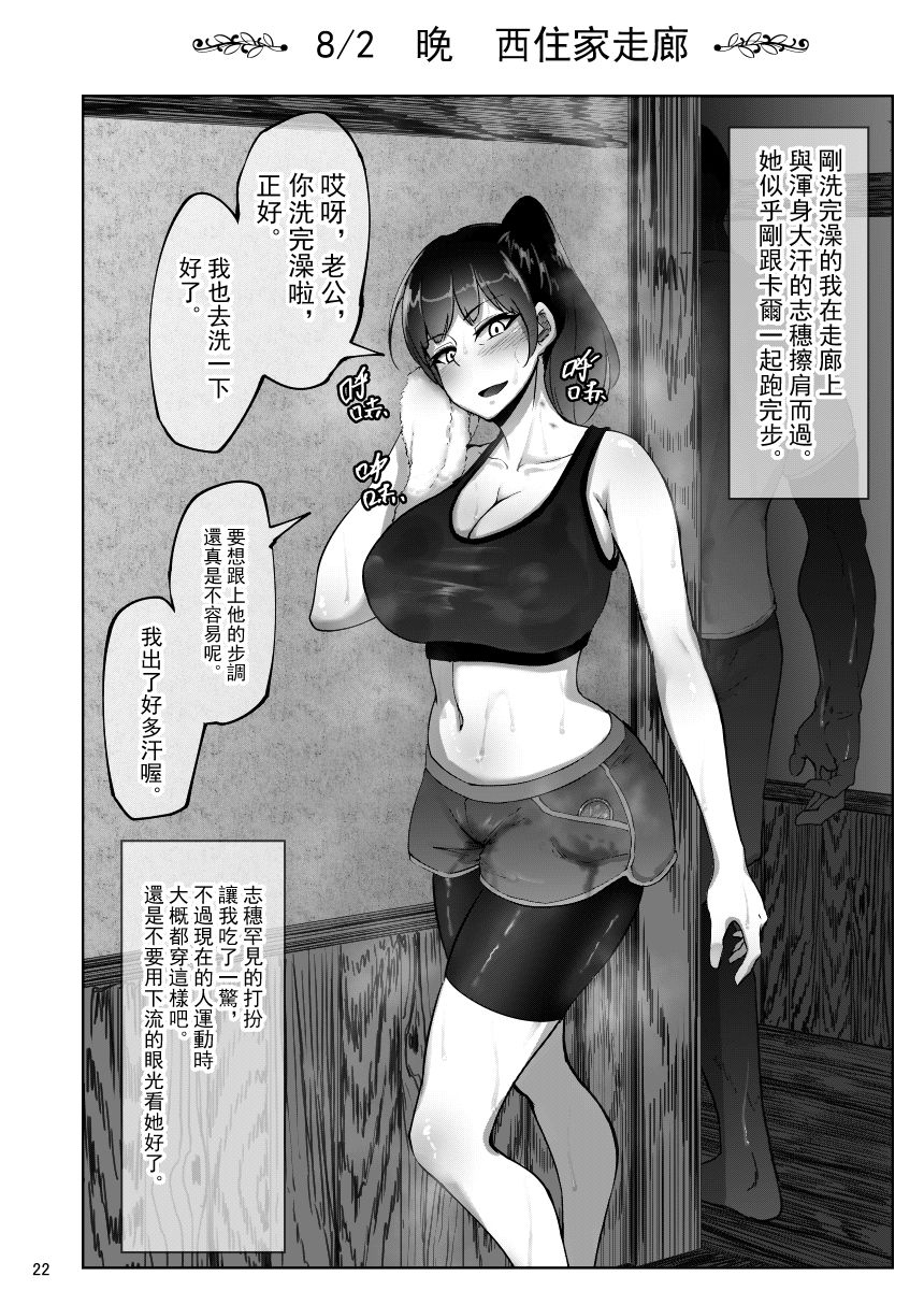 21