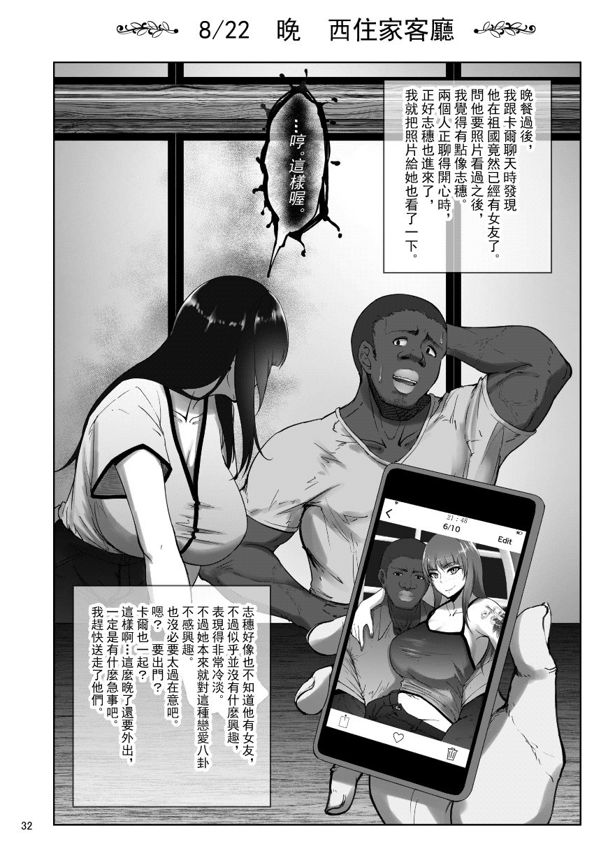 31