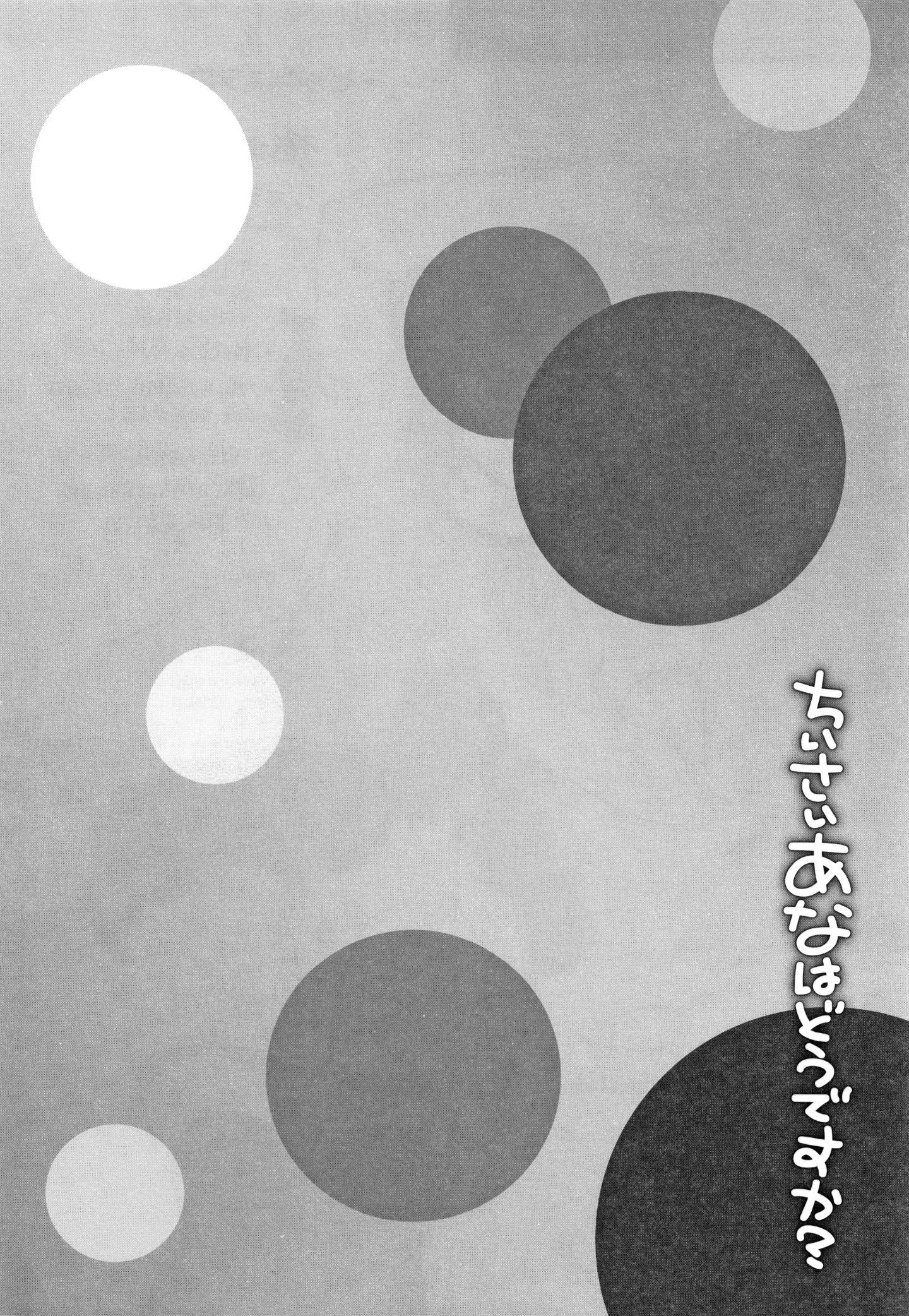 STARS-20102-027